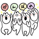 ゆるうさの可愛かったり煽ってたり