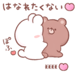 カスタム使いやすい❤うさくま