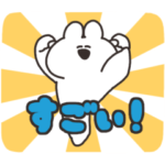 褒めるうさちゃん　その4