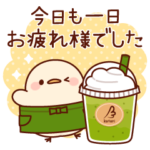 ふっくら♪ことりおやこ3（ポジティブ）