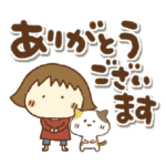 あんずちゃんとちぃみけの日常会話