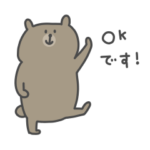 くまたろう。敬語、3