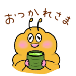 クマムシくんとなかまたち＆コバトン