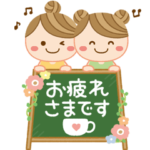 飛び出す＊毎日使える敬語＊大人ナチュラル