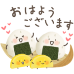 ゆるいお弁当のなかまたち★基本