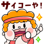 エアロビおばちゃん関西弁