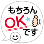大人シンプル！敬語❤吹き出しノート
