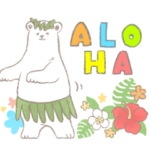カネフラダンスのシロクマくん敬語inハワイ