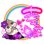 ハワイ ♡フラガール ハムスター
