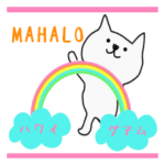 夏南国リゾート♡白猫ホイップ in グアム