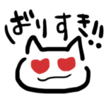 ゆるゆる博多弁