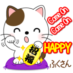 ふくさん専用 Mr.にゃんこ 