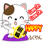 ふくやん専用 Mr.にゃんこ 