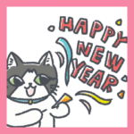 再販】お正月　こたにゃんの動くスタンプ2