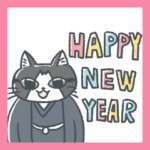 お正月　こたにゃんの動くスタンプ