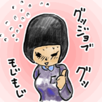 私が言うのもなんですが