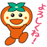 かきりん公式スタンプ