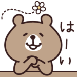 こぐま♡ゆるっと毎日