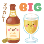 誰でも使える日常フレーズ４