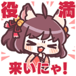 雀魂-じゃんたま-4thアニバーサリー