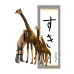 ウジョンおめでとう