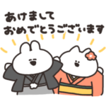 年賀うさちゃん2023