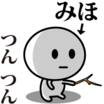 が使う動くスタンプ♪