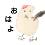 じわるシマエナガ