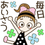 水玉おちゃめの毎日使えるご挨拶がいっぱい