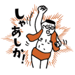 ホームセンターグッデイ博多弁Ver