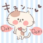 ゆるねこスタンプ★