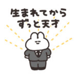 動くうさちゃん その６