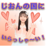 NMB48 TeamB2