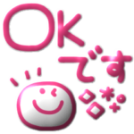 ぷっくりカラフルスマイル◎あいさつ #1