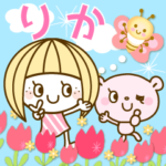 ♥大人あいさつ気づかい基本2.2