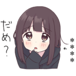 くるみちゃん。16.5（カスタム）