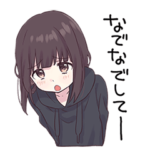 うごく！くるみちゃん。２