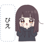 くるみちゃん。メッセージスタンプ19