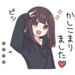 くるみちゃん。15.5（カスタム）