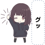 くるみちゃん。メッセージスタンプ９