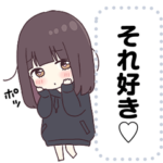 くるみちゃん。メッセージスタンプ12