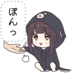 くるみちゃん。メッセージスタンプ14