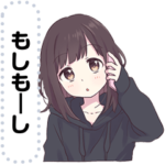 くるみちゃん。メッセージスタンプ２