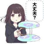 くるみちゃん。メッセージスタンプ５（夏）