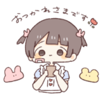 地球人対応スタンプ