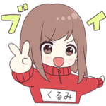 うごく！用ジャージちゃん