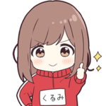 ジャージちゃん専用