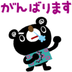 絵本みたいな*イッパイ動くちびくま3