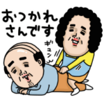 母からメッセージミニ動く！