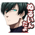 TVアニメ「ブルーロック」Vol.2